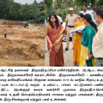 ranipet breaking news7