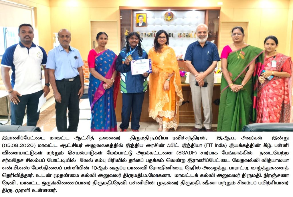 ranipet sports news 5