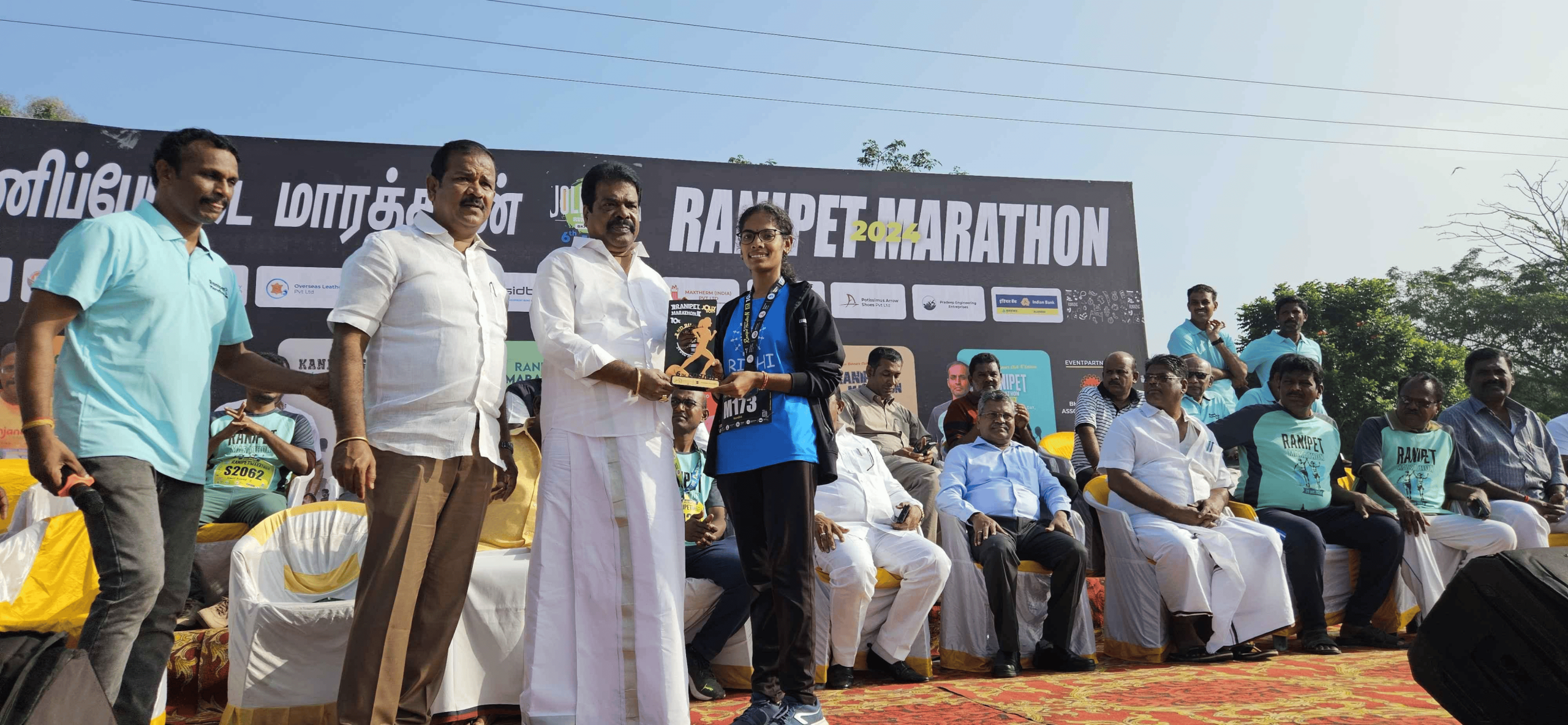 Ranipet District Sports Activities