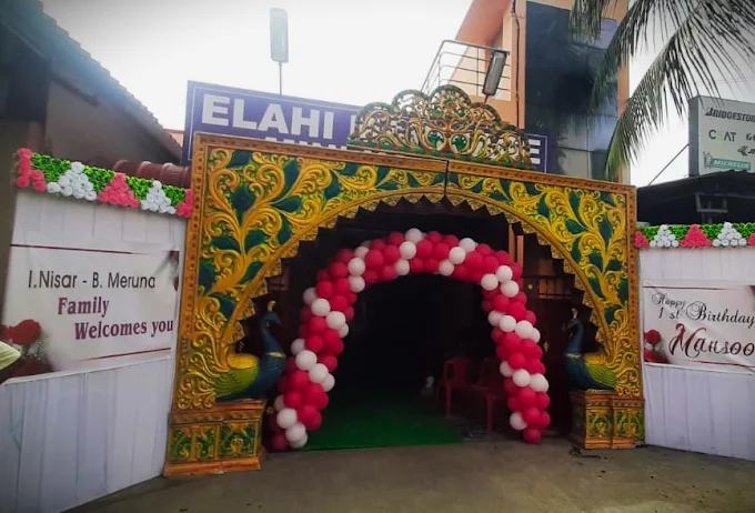 Elahi Marriage Mini Hall A/C