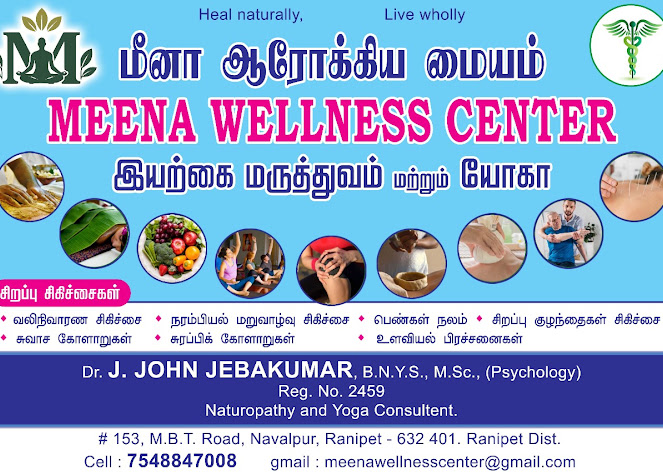 Meena Wellness Center