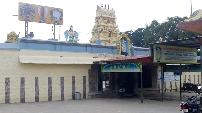 Sri Prasanna Venkatesa Perumal Temple