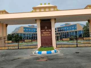 ranipet district collector office