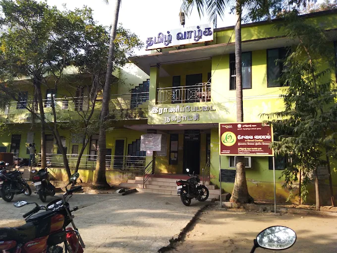 Ranipet Municipality Office