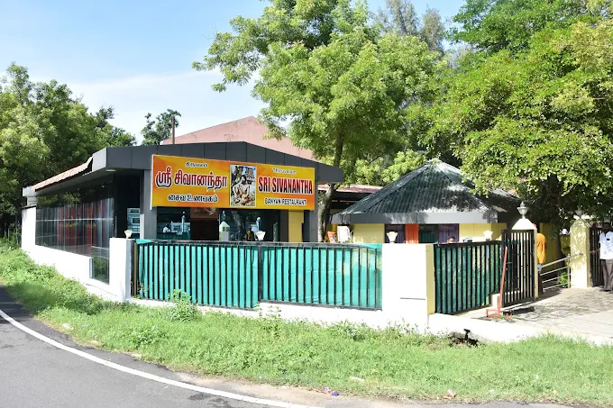 Sri Sivanantha Banyan Restaurant