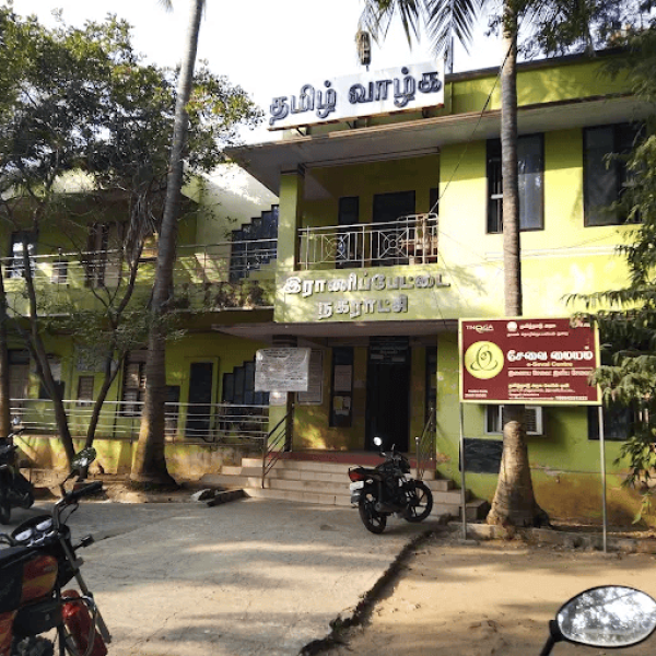 Ranipet Muncipality Office